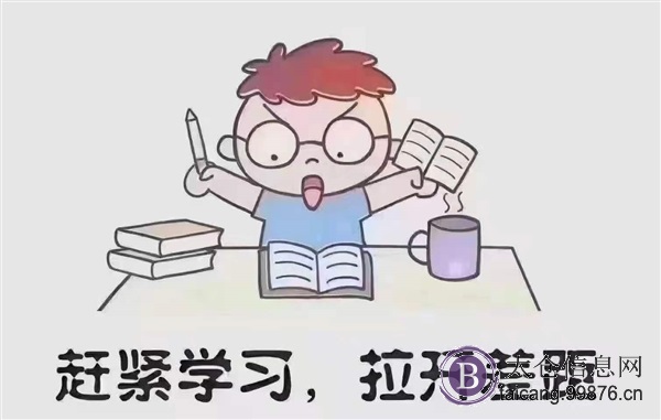 初中学历怎么考大专